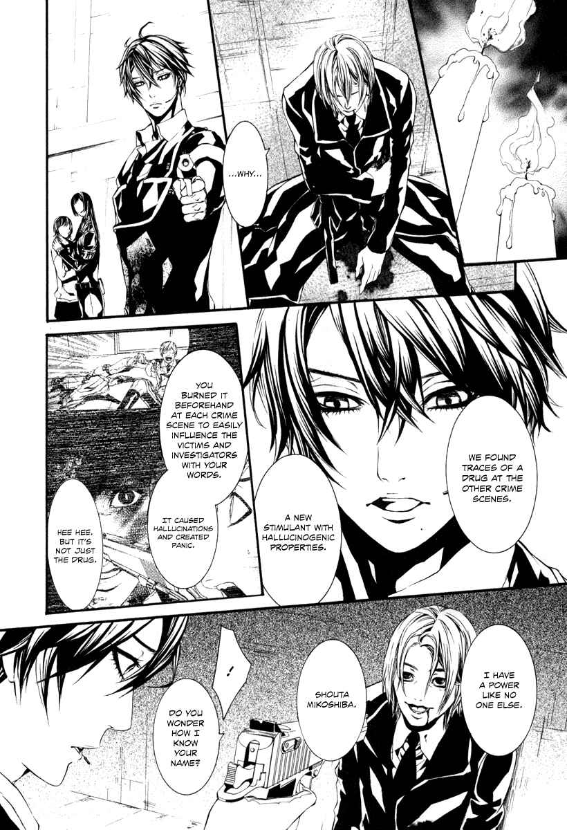 Page 11 Chapter 39 Dolls