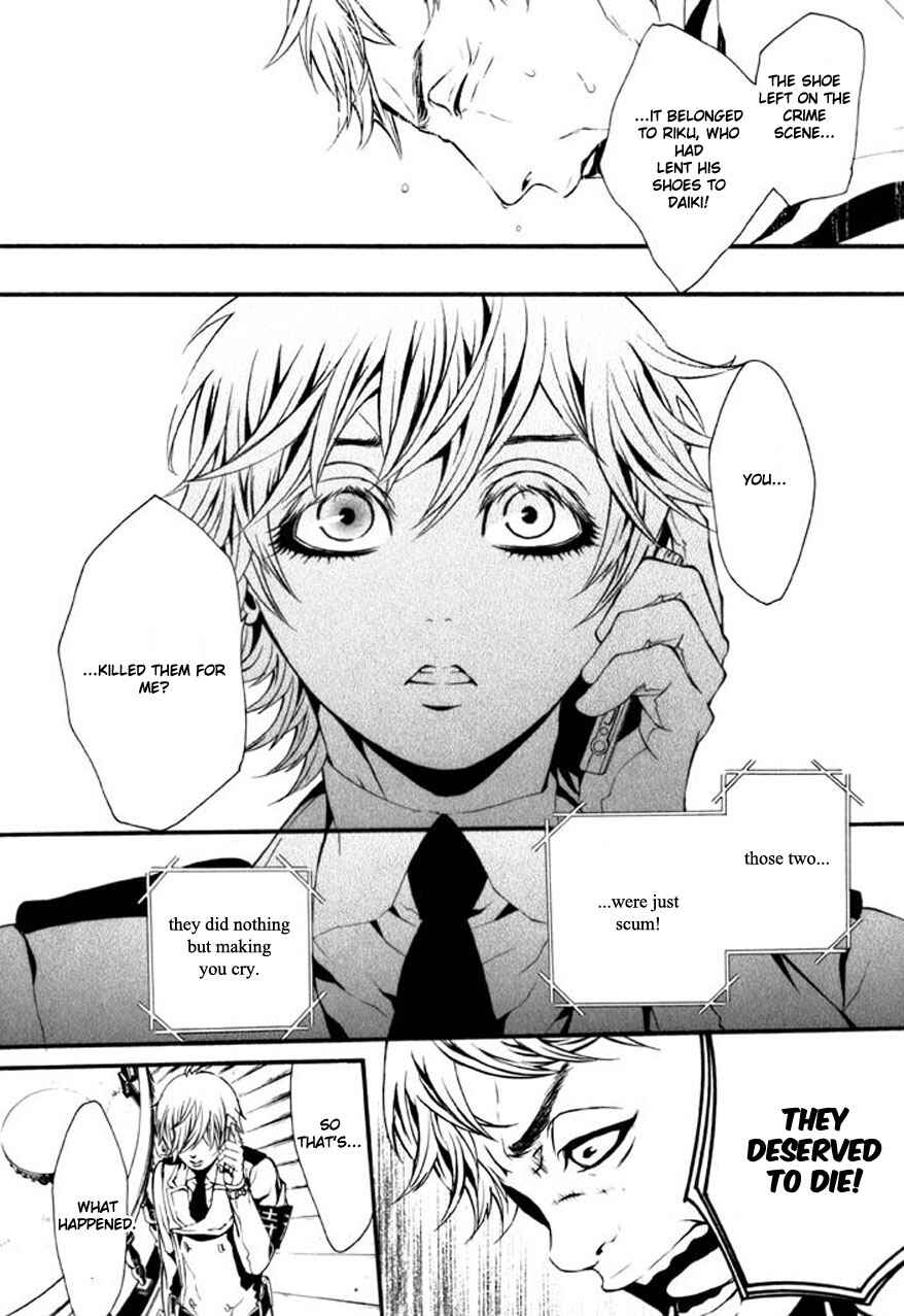 Page 9 Chapter 61.2 Dolls