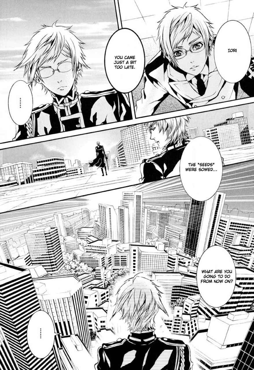 Page 18 Chapter 79 Dolls