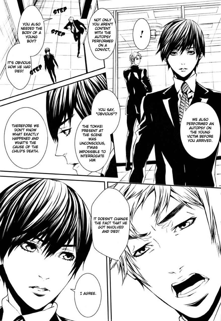 Page 20 Chapter 79 Dolls