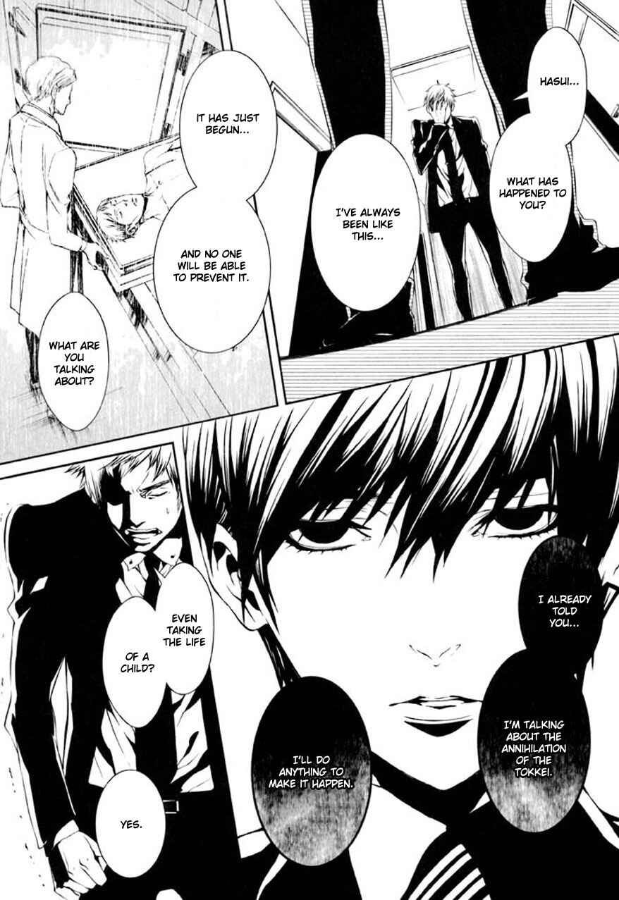 Page 24 Chapter 79 Dolls