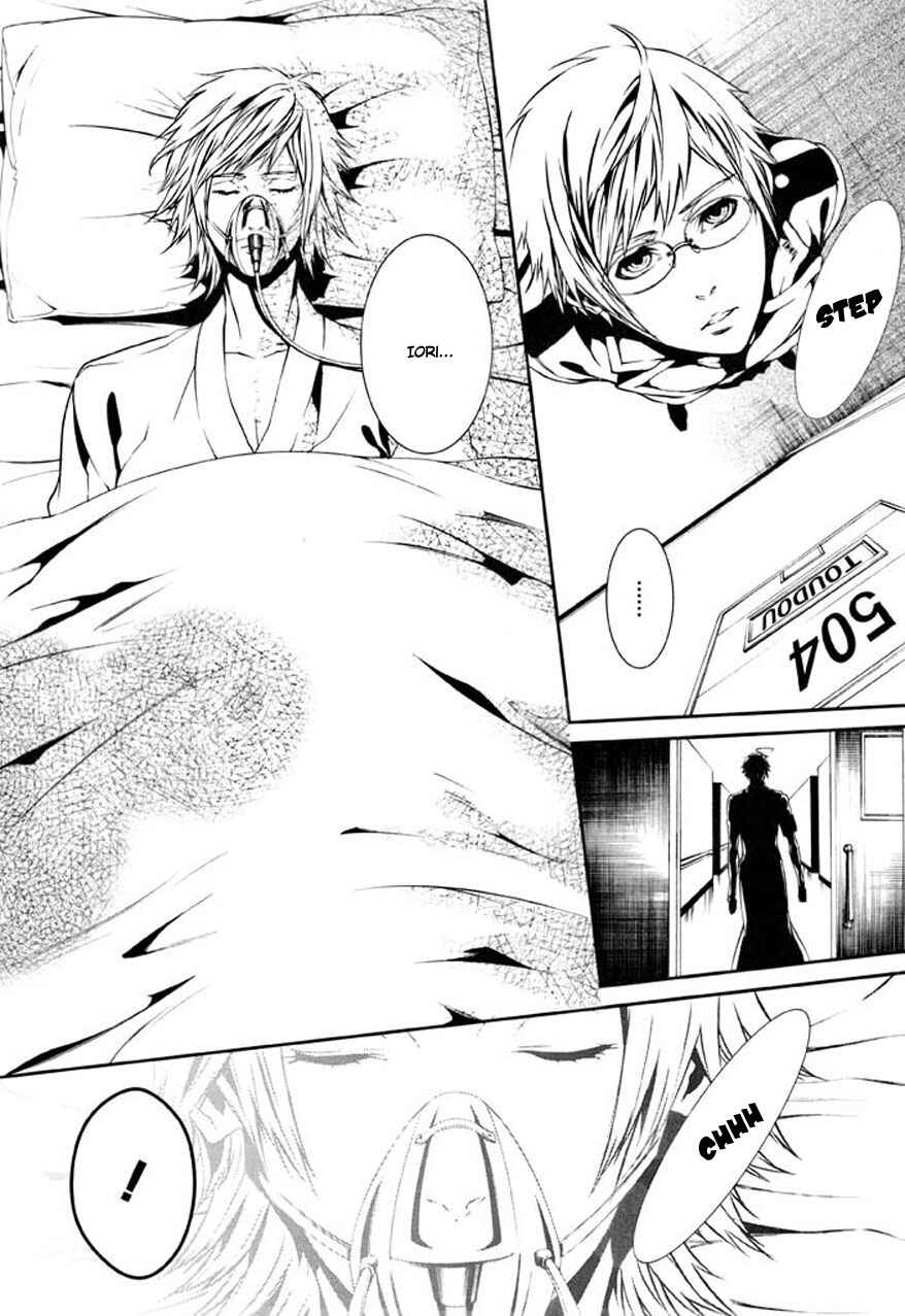 Page 6 Chapter 79 Dolls