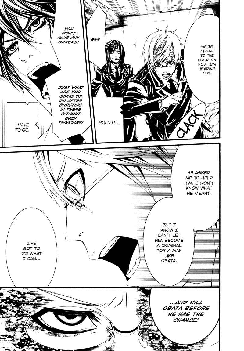 Page 11 Chapter 21 Dolls