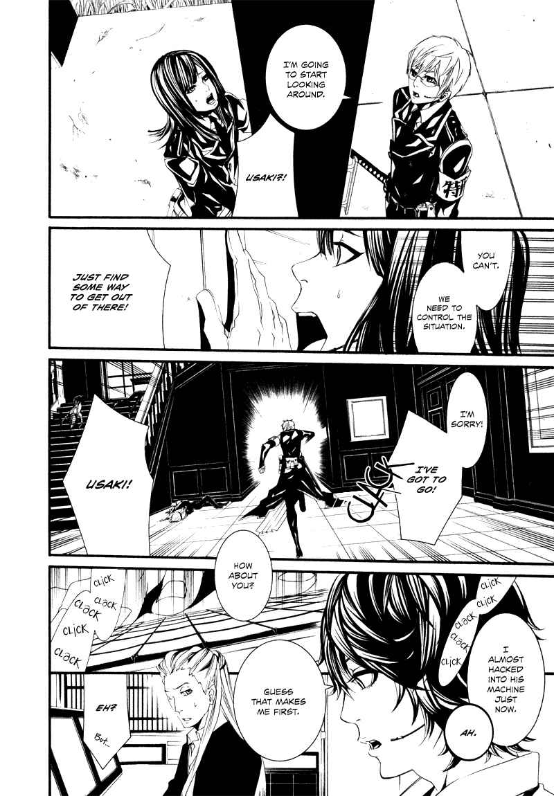 Page 16 Chapter 21 Dolls