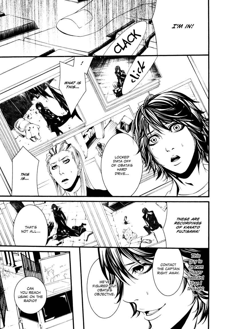 Page 17 Chapter 21 Dolls