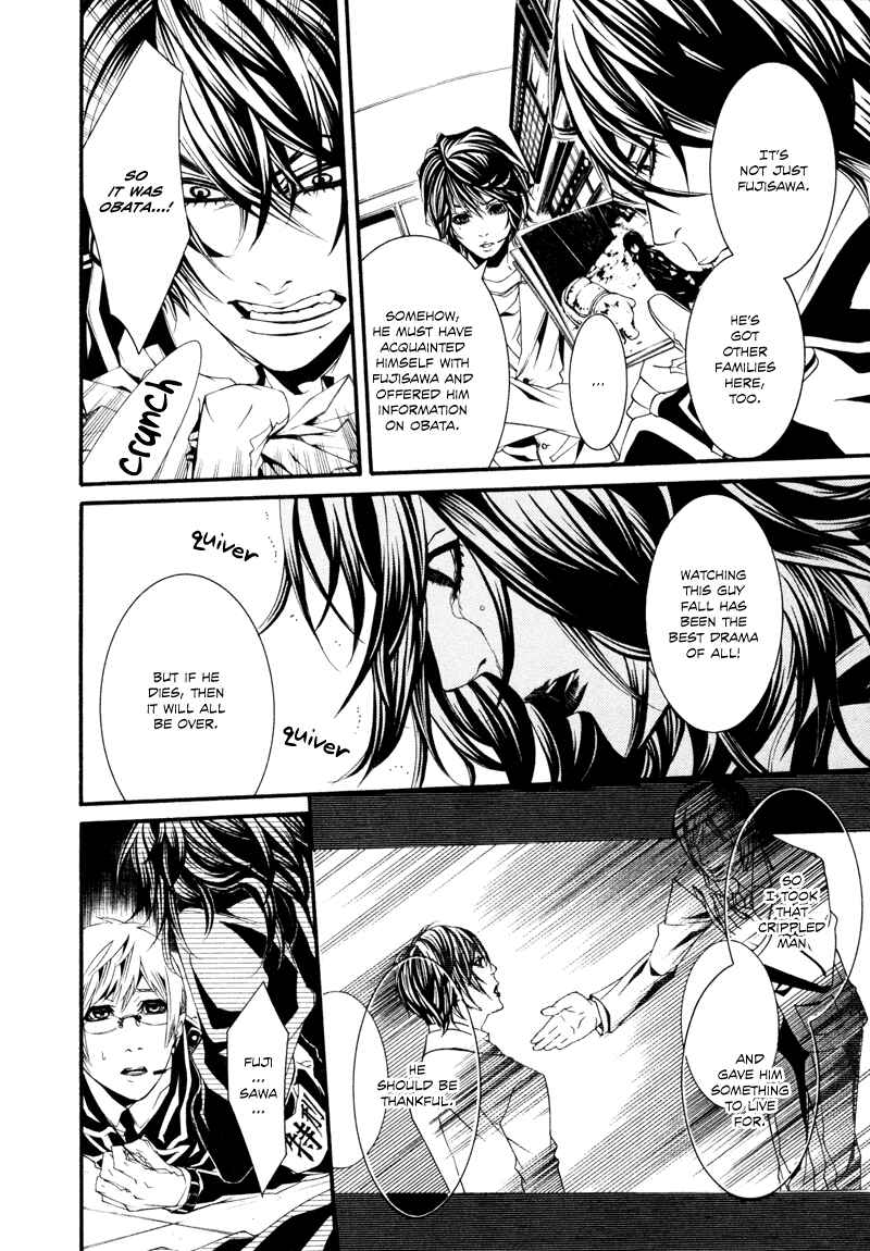 Page 30 Chapter 21 Dolls