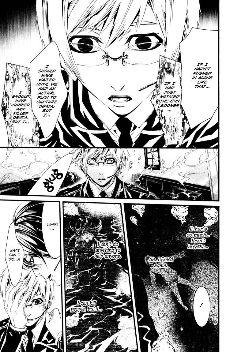 Page 38 Chapter 21 Dolls