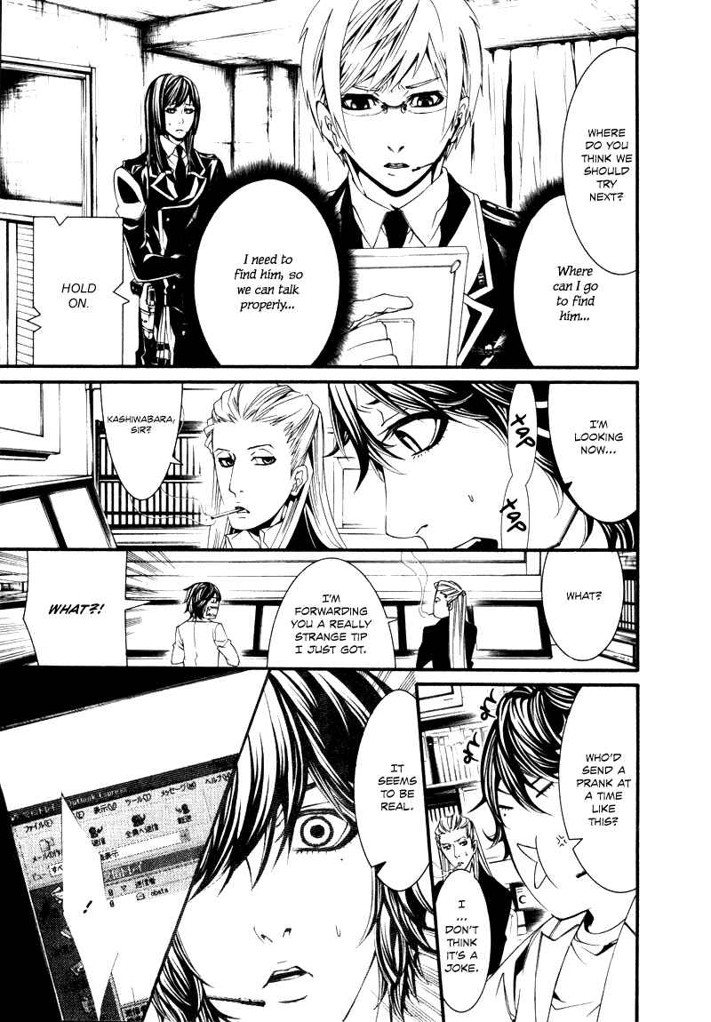 Page 9 Chapter 21 Dolls