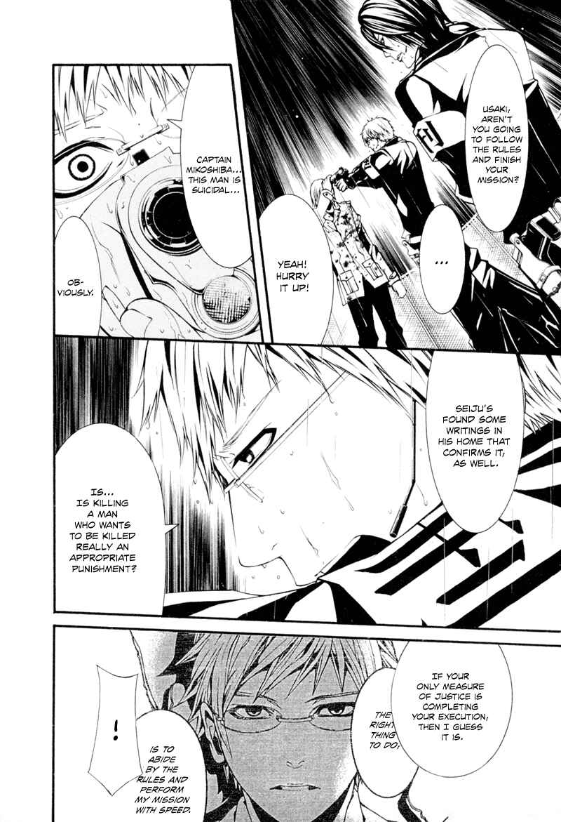 Page 19 Chapter 7 Dolls