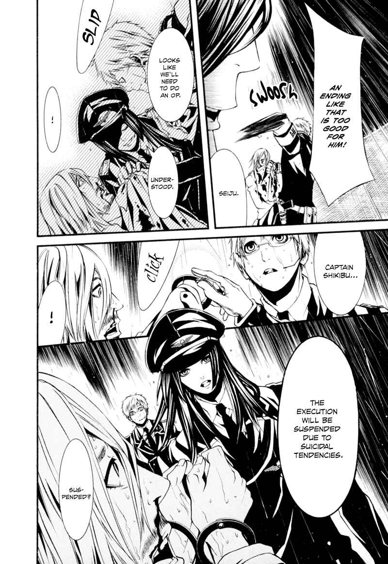 Page 23 Chapter 7 Dolls