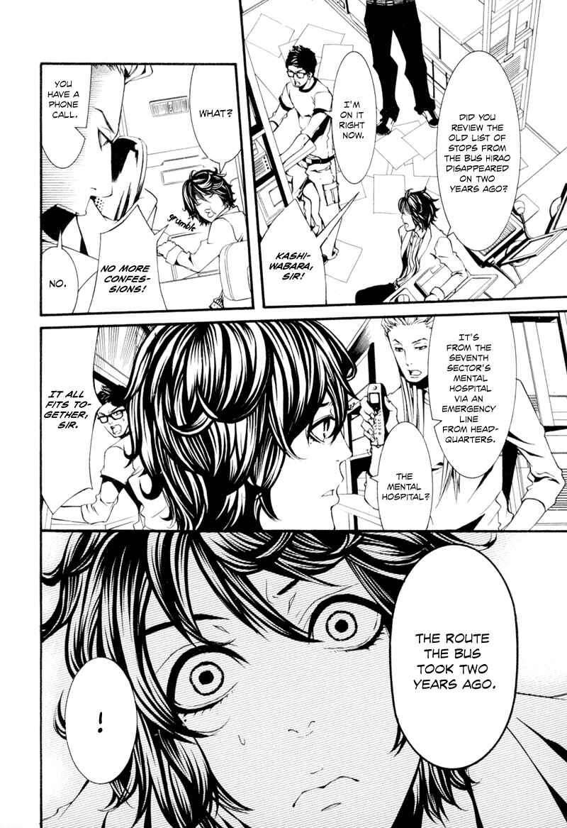 Page 7 Chapter 7 Dolls