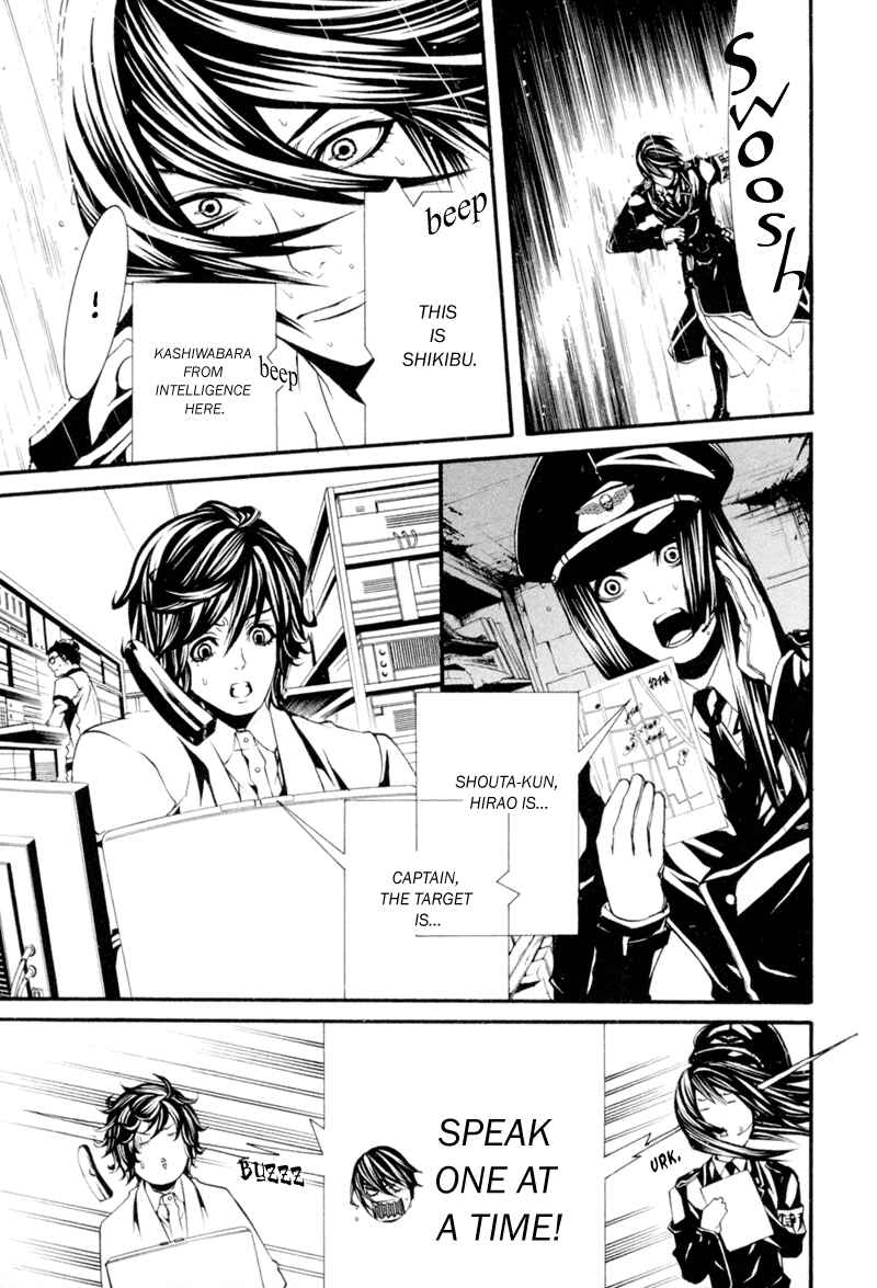 Page 8 Chapter 7 Dolls