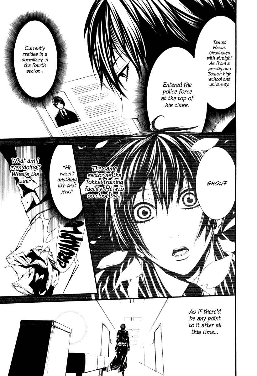 Page 29 Chapter 26 Dolls