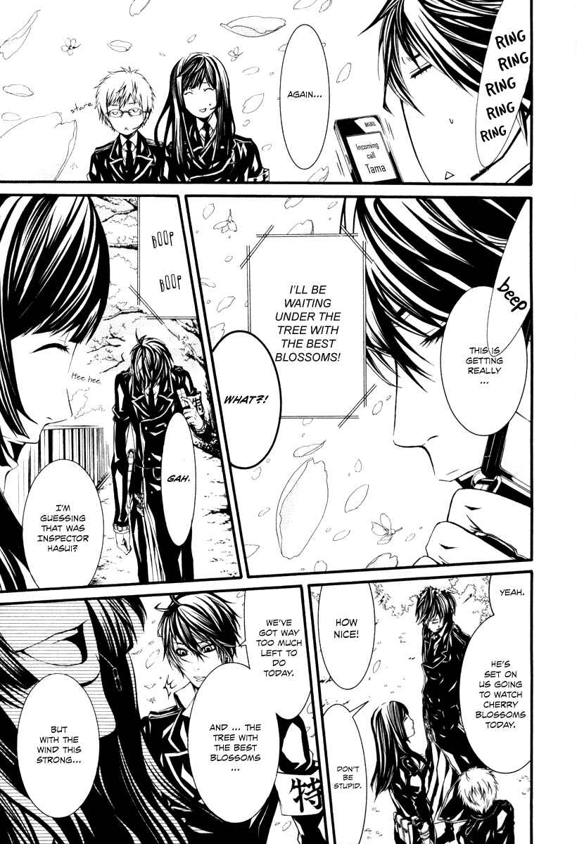 Page 9 Chapter 26 Dolls