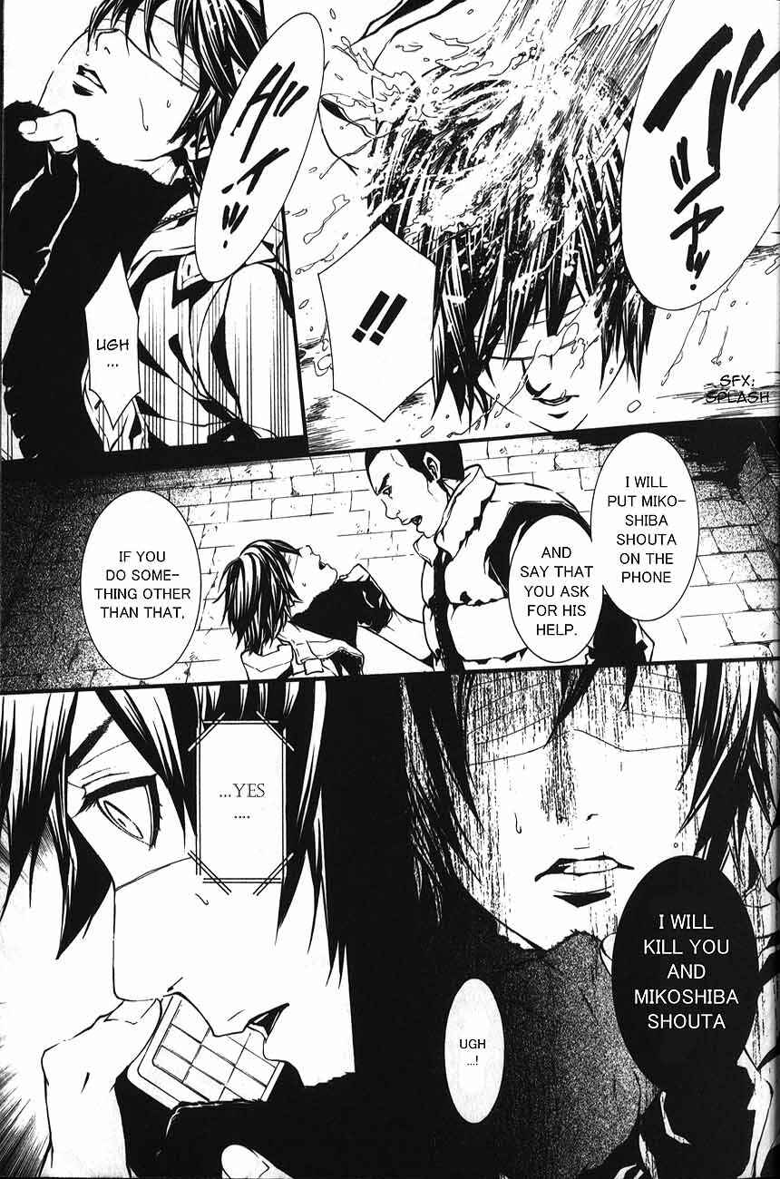 Page 13 Chapter 50 Dolls