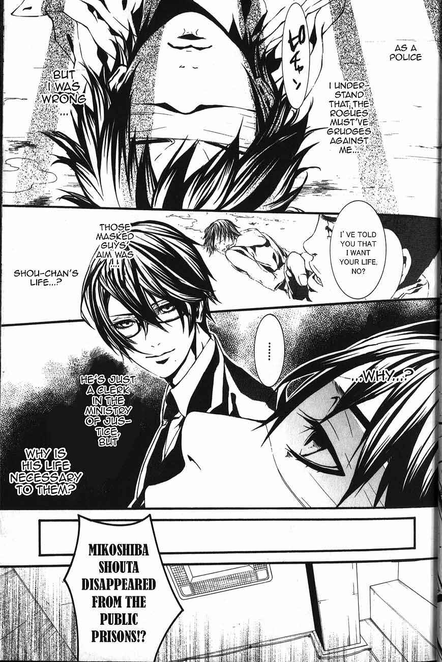 Page 15 Chapter 50 Dolls