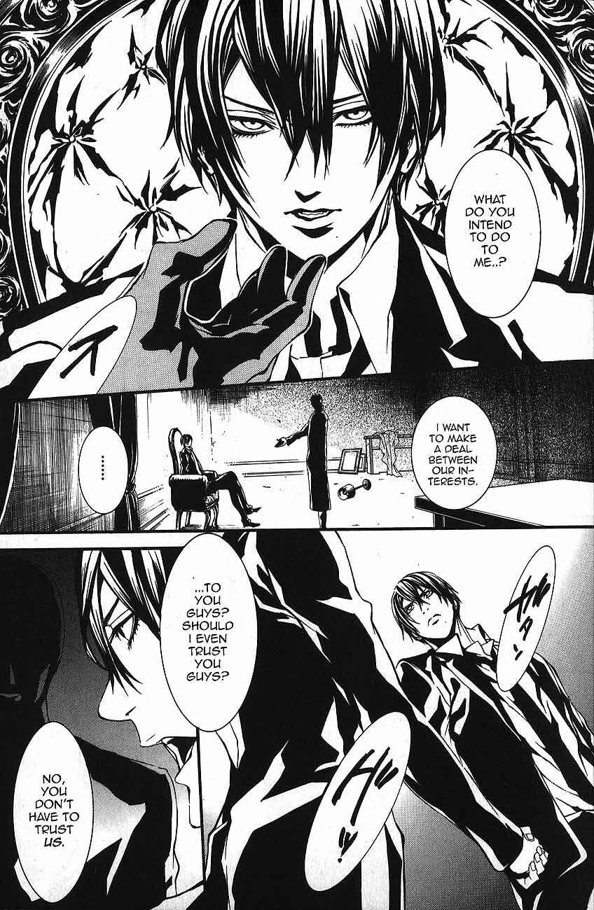 Page 3 Chapter 50 Dolls