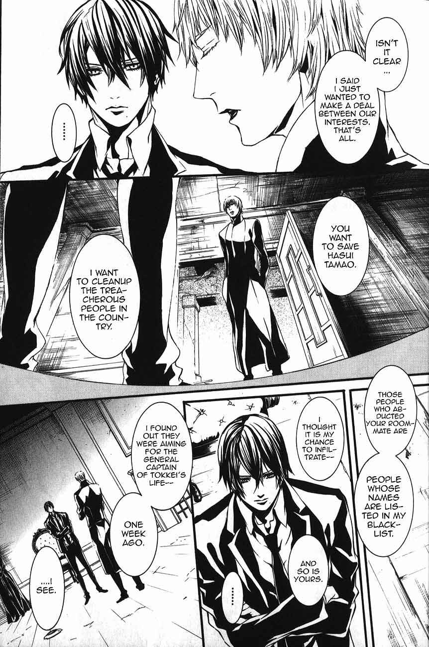 Page 5 Chapter 50 Dolls