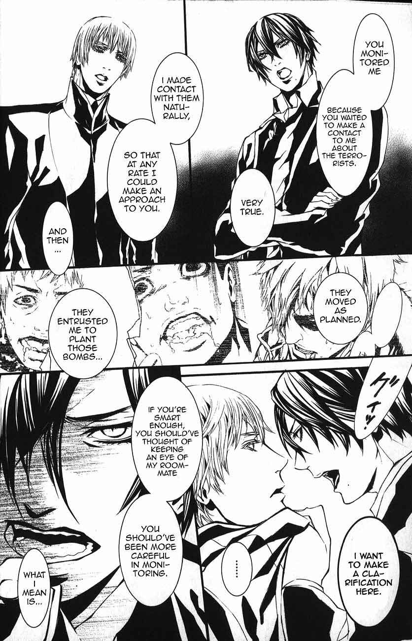 Page 6 Chapter 50 Dolls