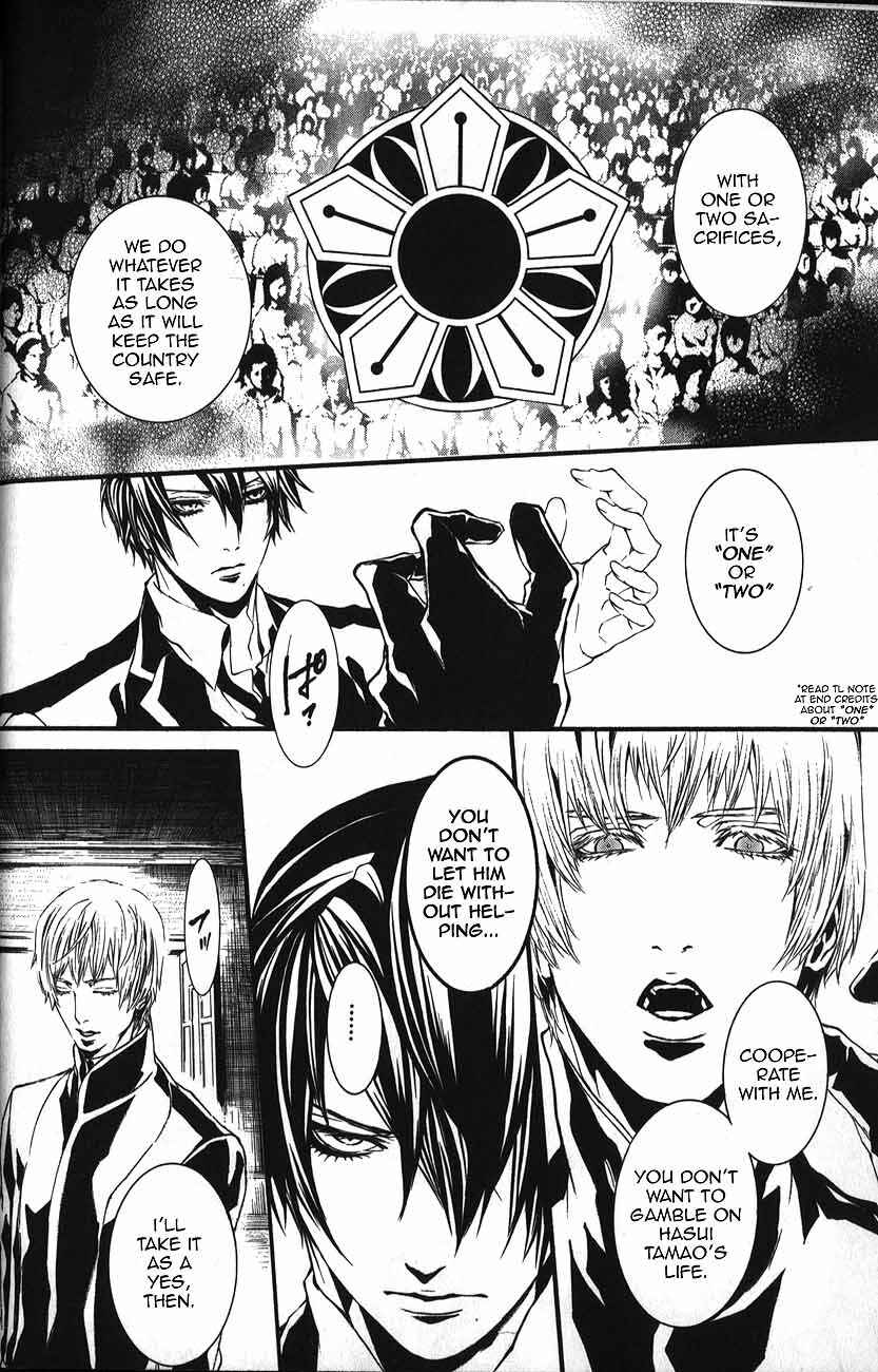 Page 8 Chapter 50 Dolls