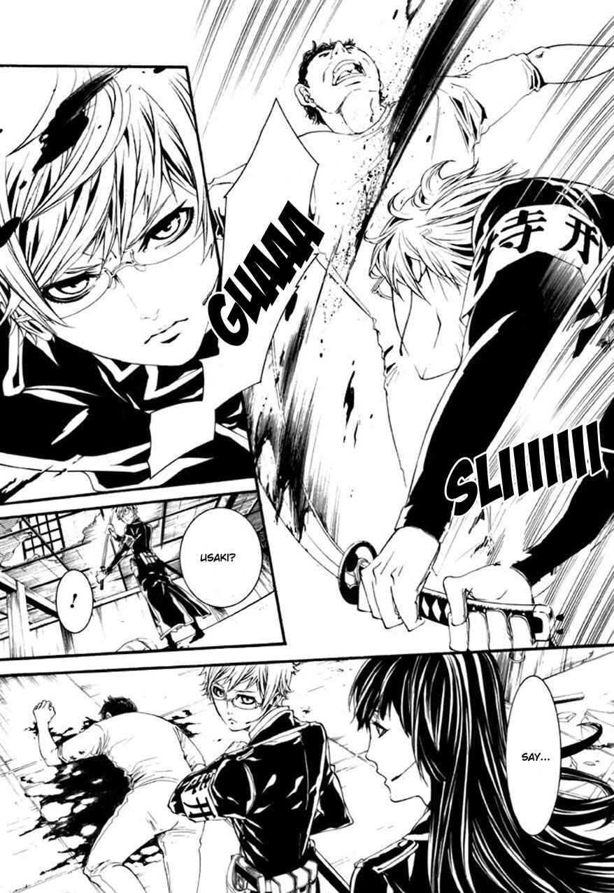 Page 7 Chapter 64 Dolls