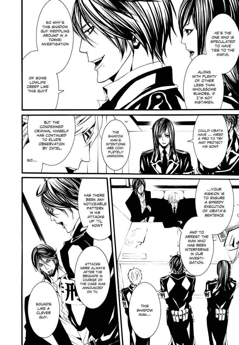 Page 8 Chapter 18 Dolls