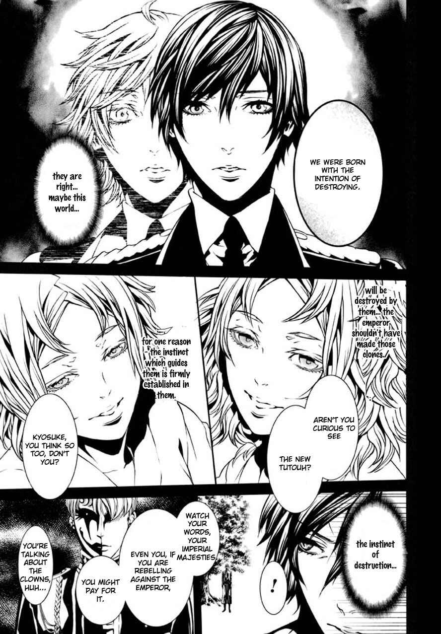 Page 21 Chapter 90 Dolls