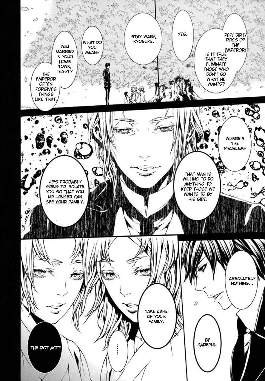 Page 22 Chapter 90 Dolls