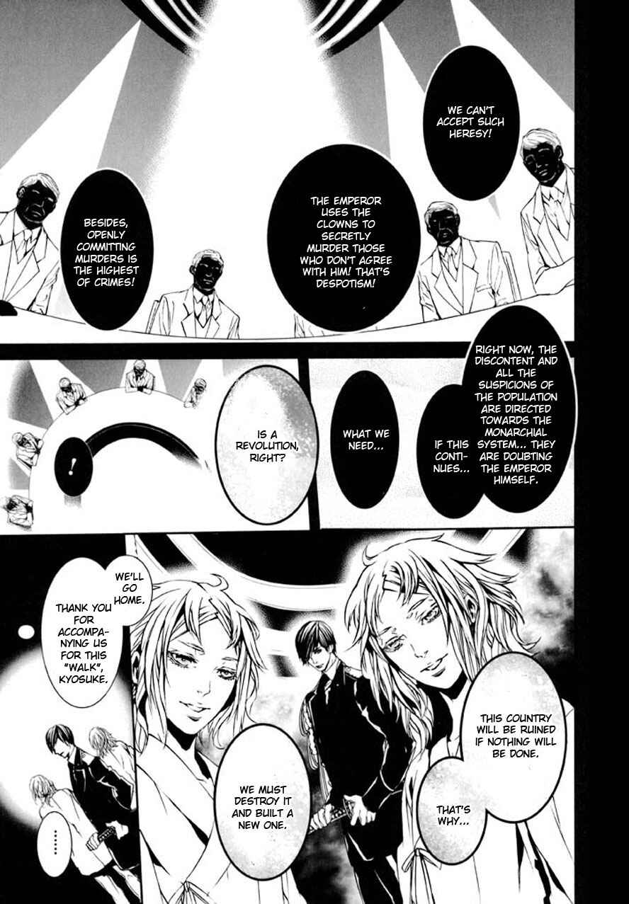 Page 23 Chapter 90 Dolls