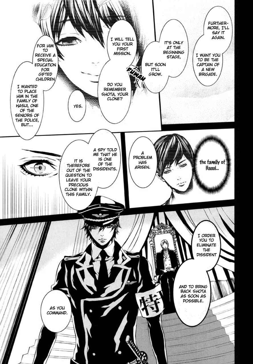 Page 25 Chapter 90 Dolls