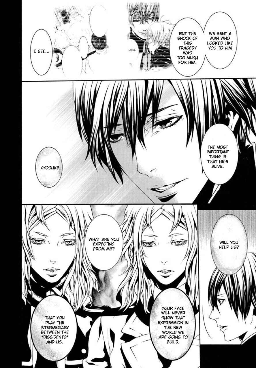 Page 28 Chapter 90 Dolls