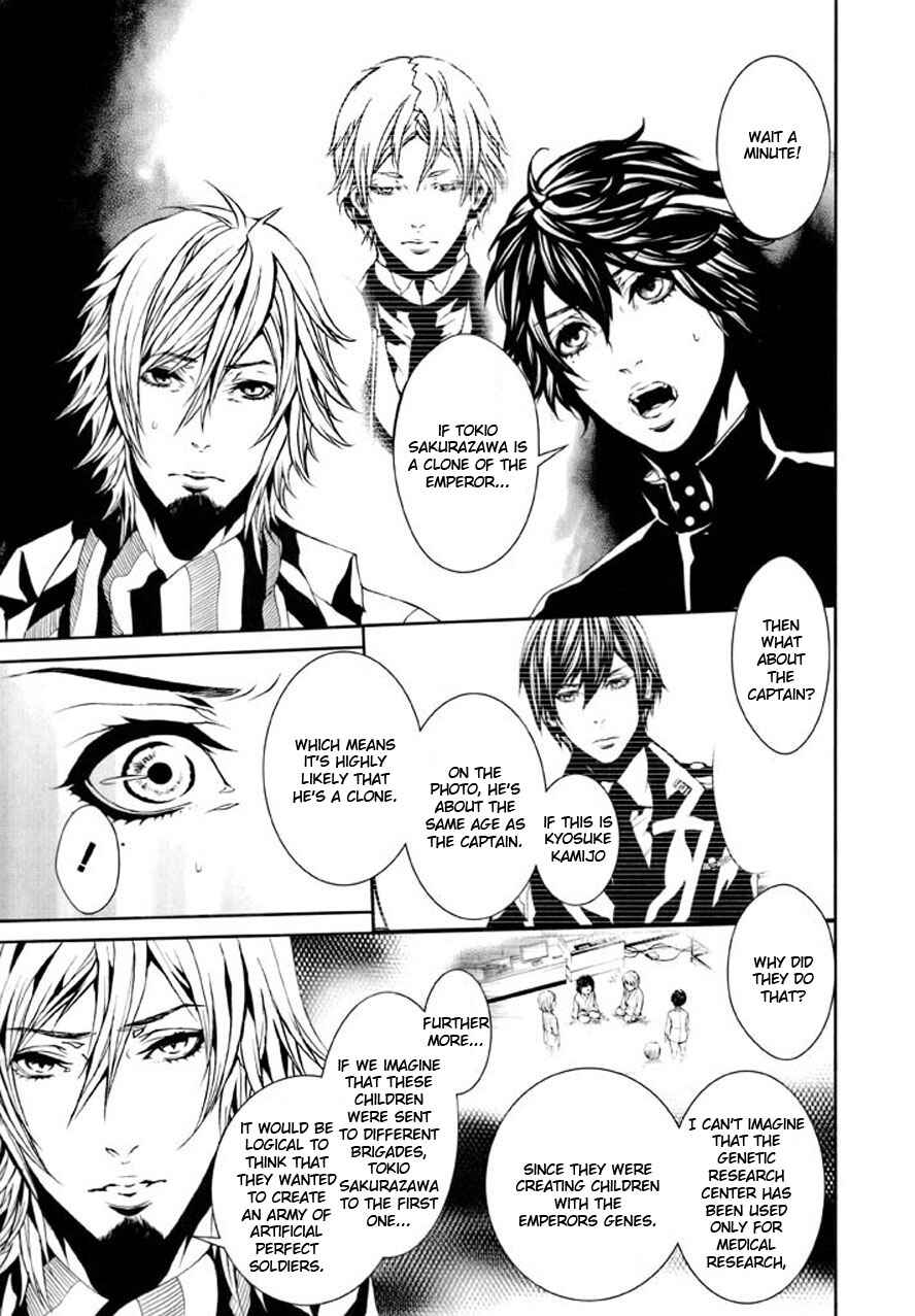 Page 3 Chapter 90 Dolls