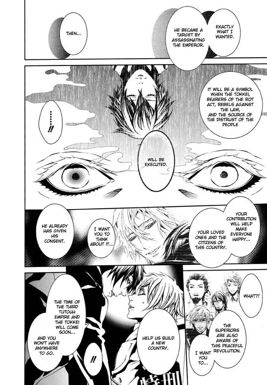 Page 32 Chapter 90 Dolls