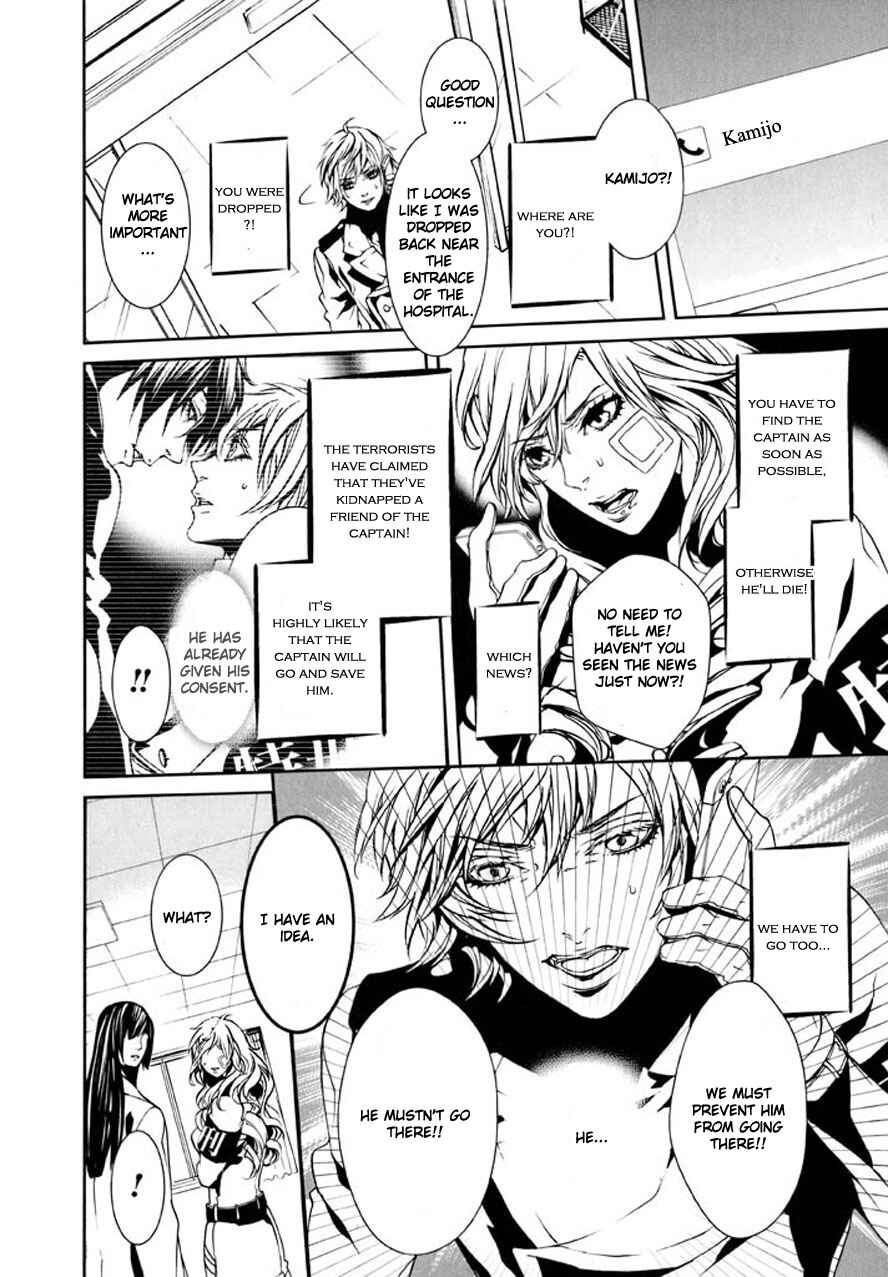 Page 36 Chapter 90 Dolls