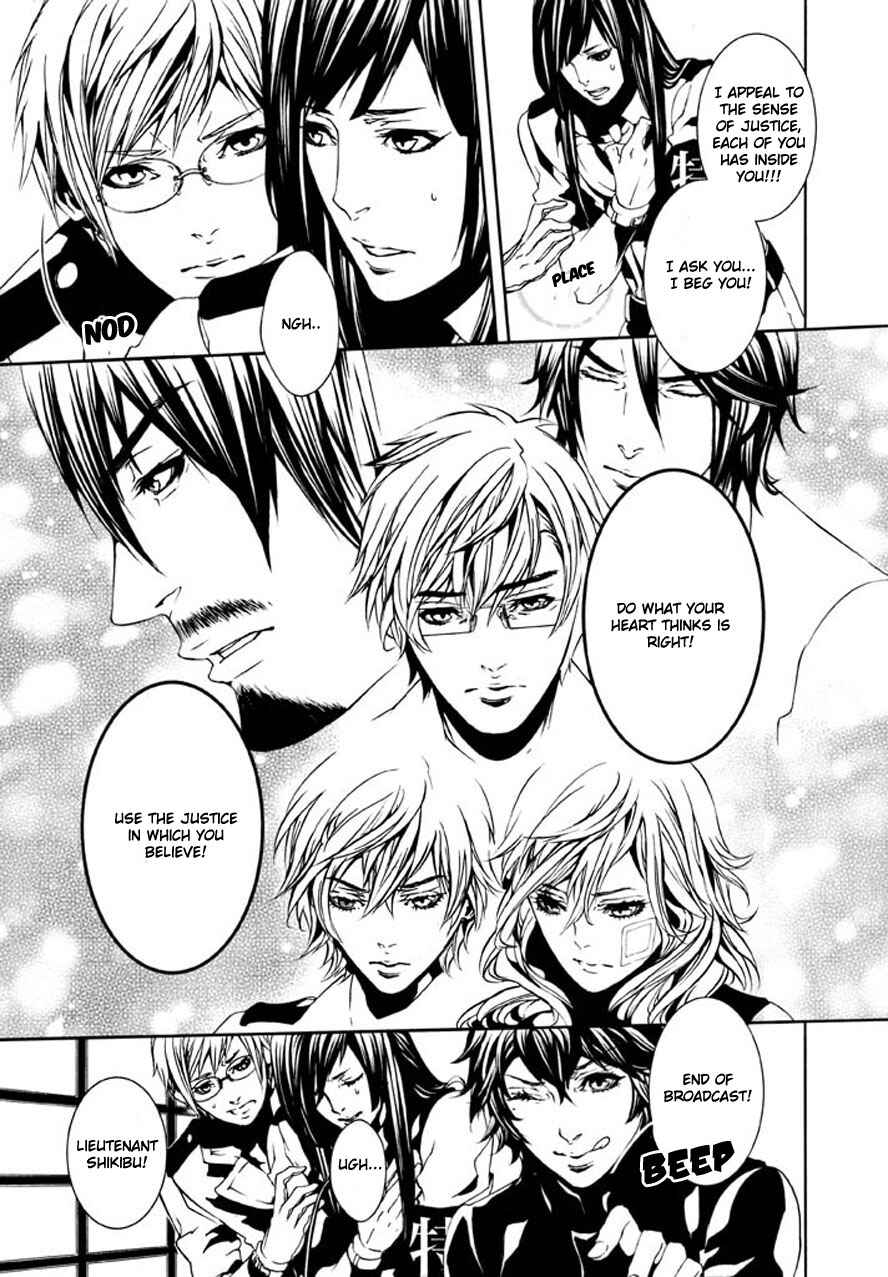 Page 39 Chapter 90 Dolls