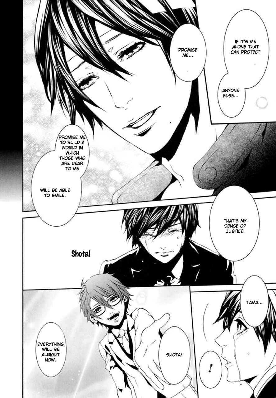 Page 48 Chapter 90 Dolls