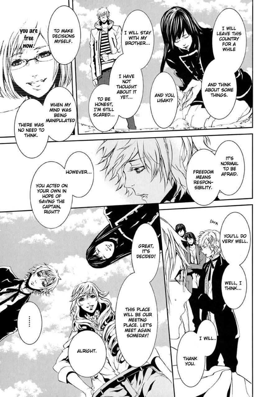 Page 53 Chapter 90 Dolls