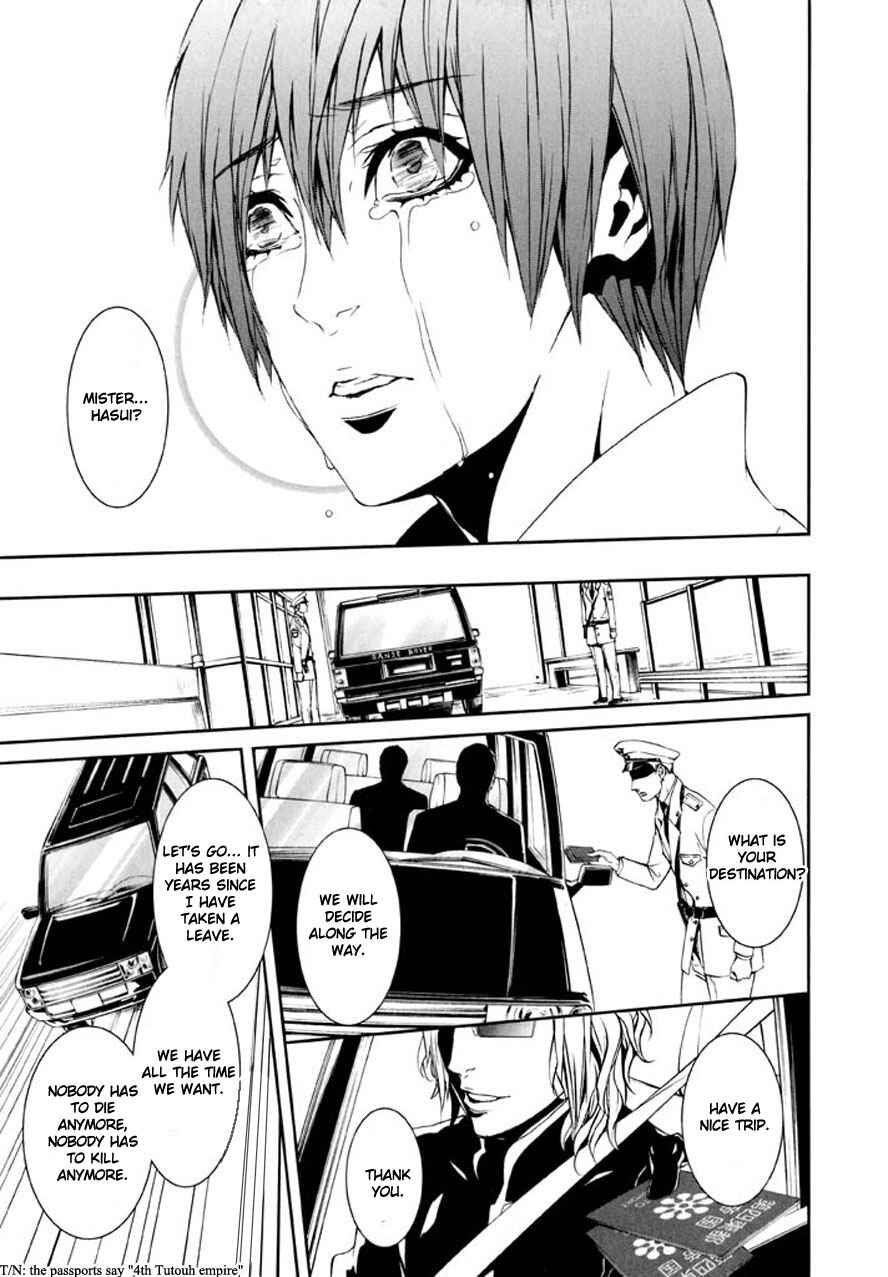 Page 55 Chapter 90 Dolls