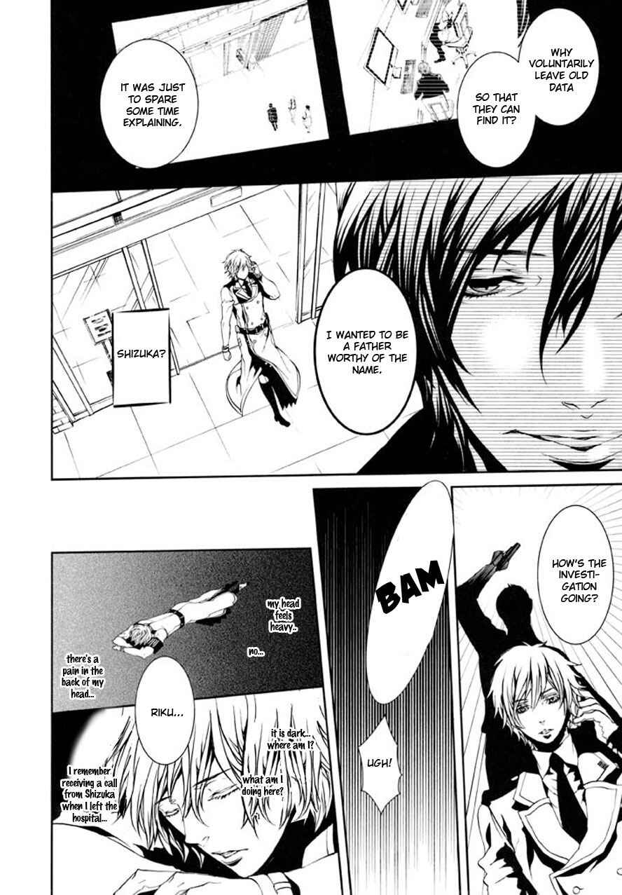 Page 8 Chapter 90 Dolls