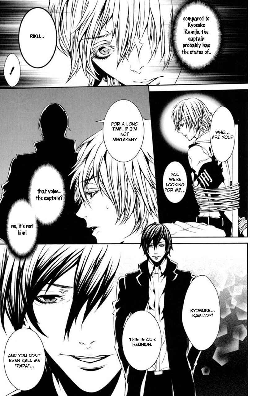 Page 9 Chapter 90 Dolls