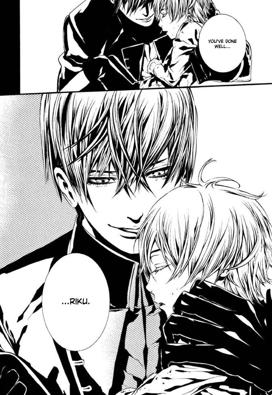 Page 11 Chapter 62 Dolls