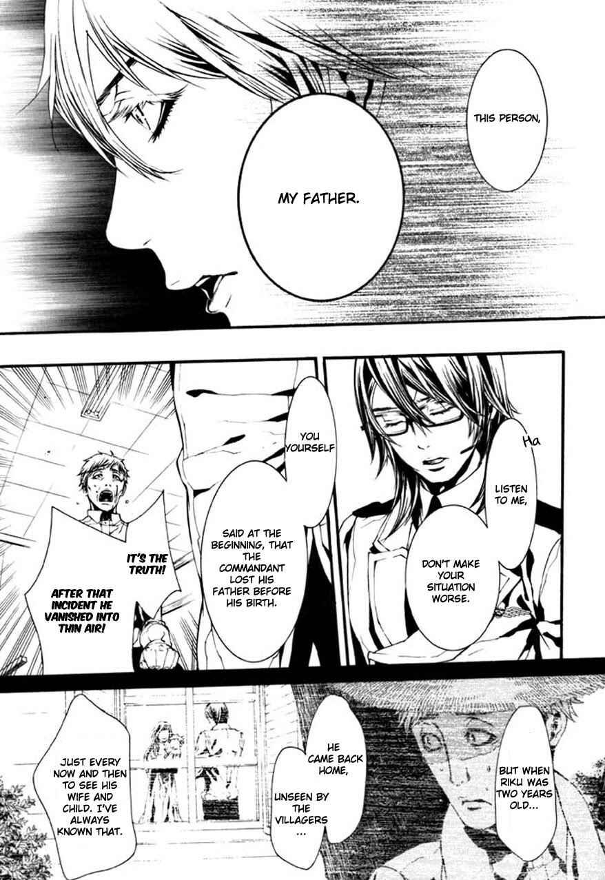 Page 16 Chapter 62 Dolls