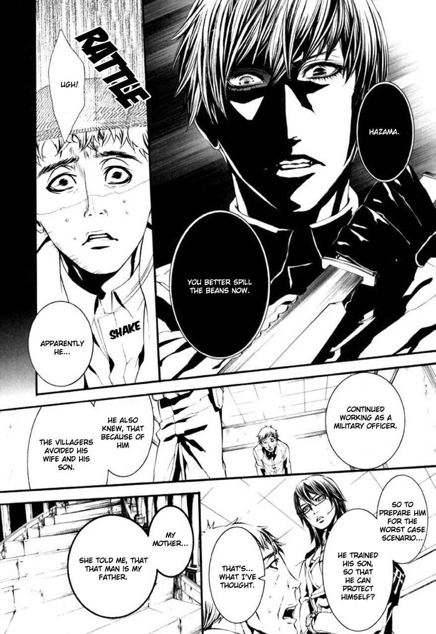 Page 17 Chapter 62 Dolls