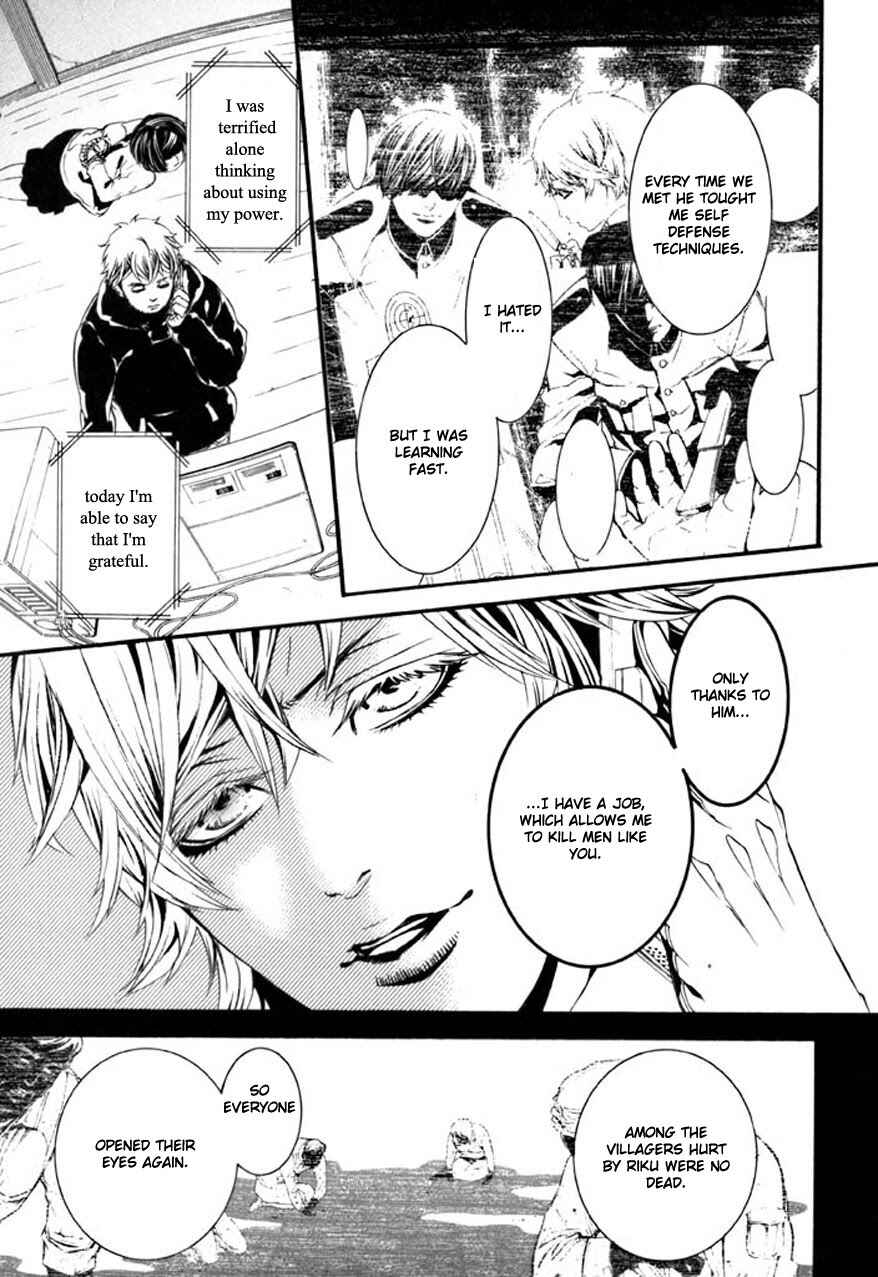 Page 18 Chapter 62 Dolls