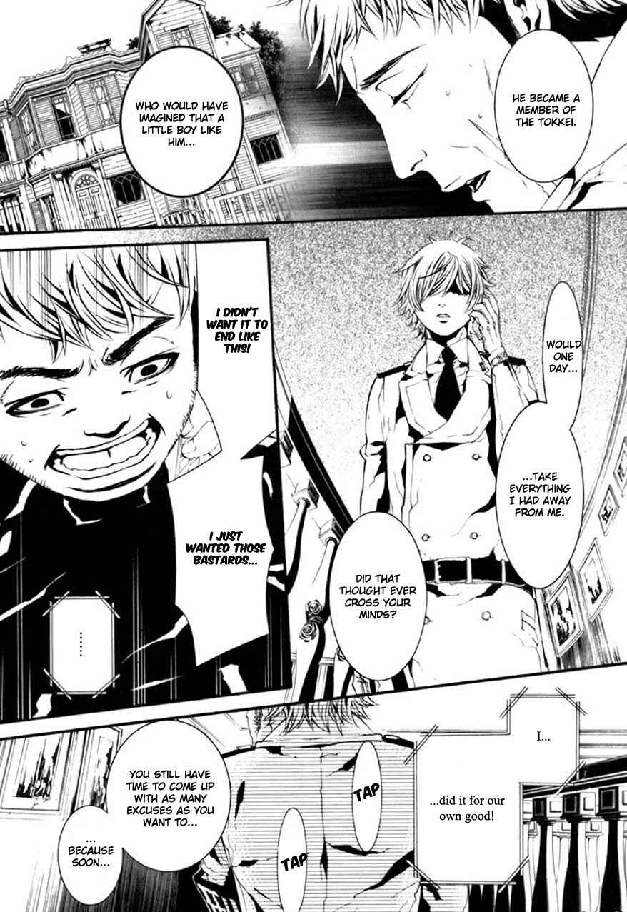 Page 21 Chapter 62 Dolls