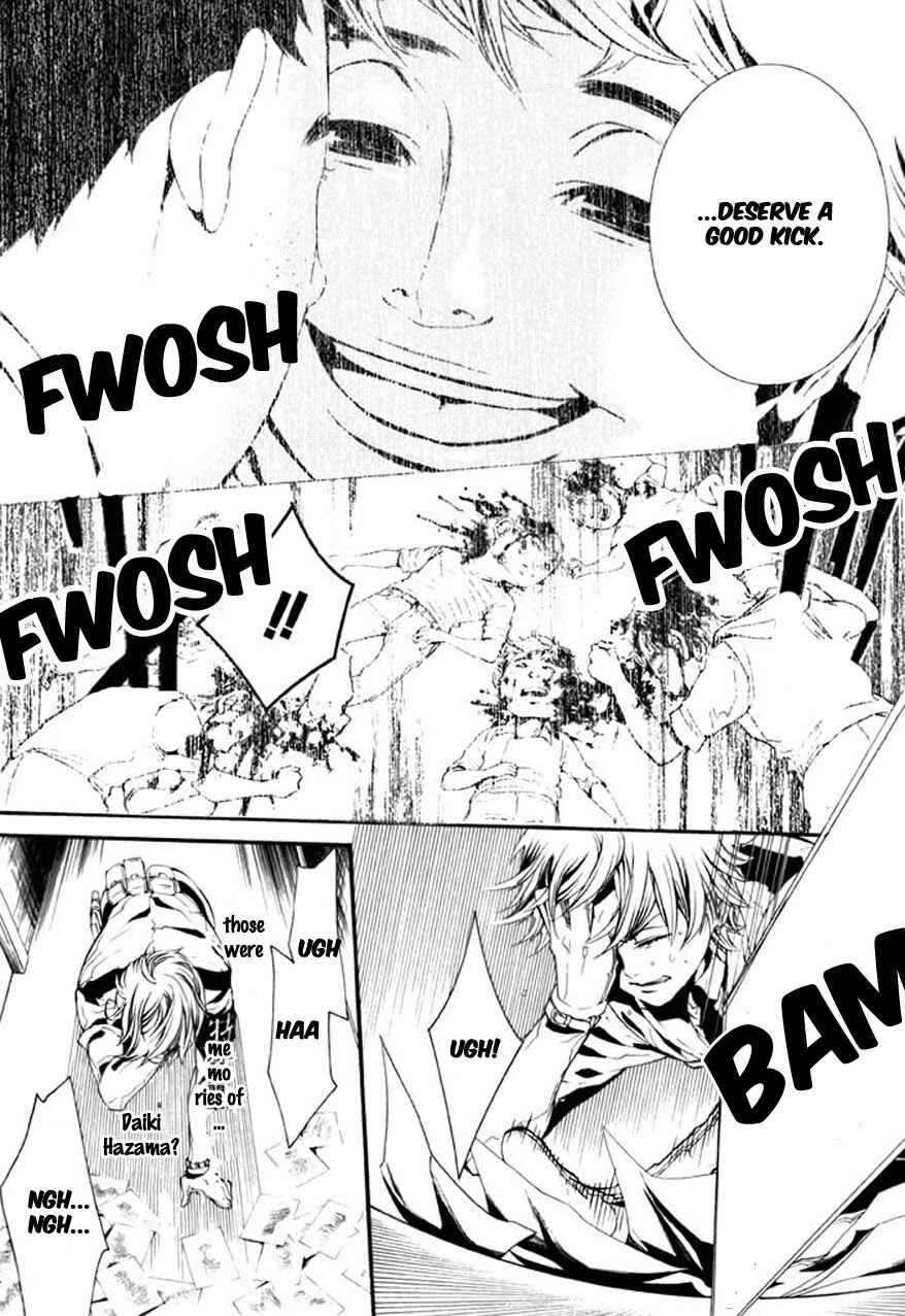 Page 25 Chapter 62 Dolls