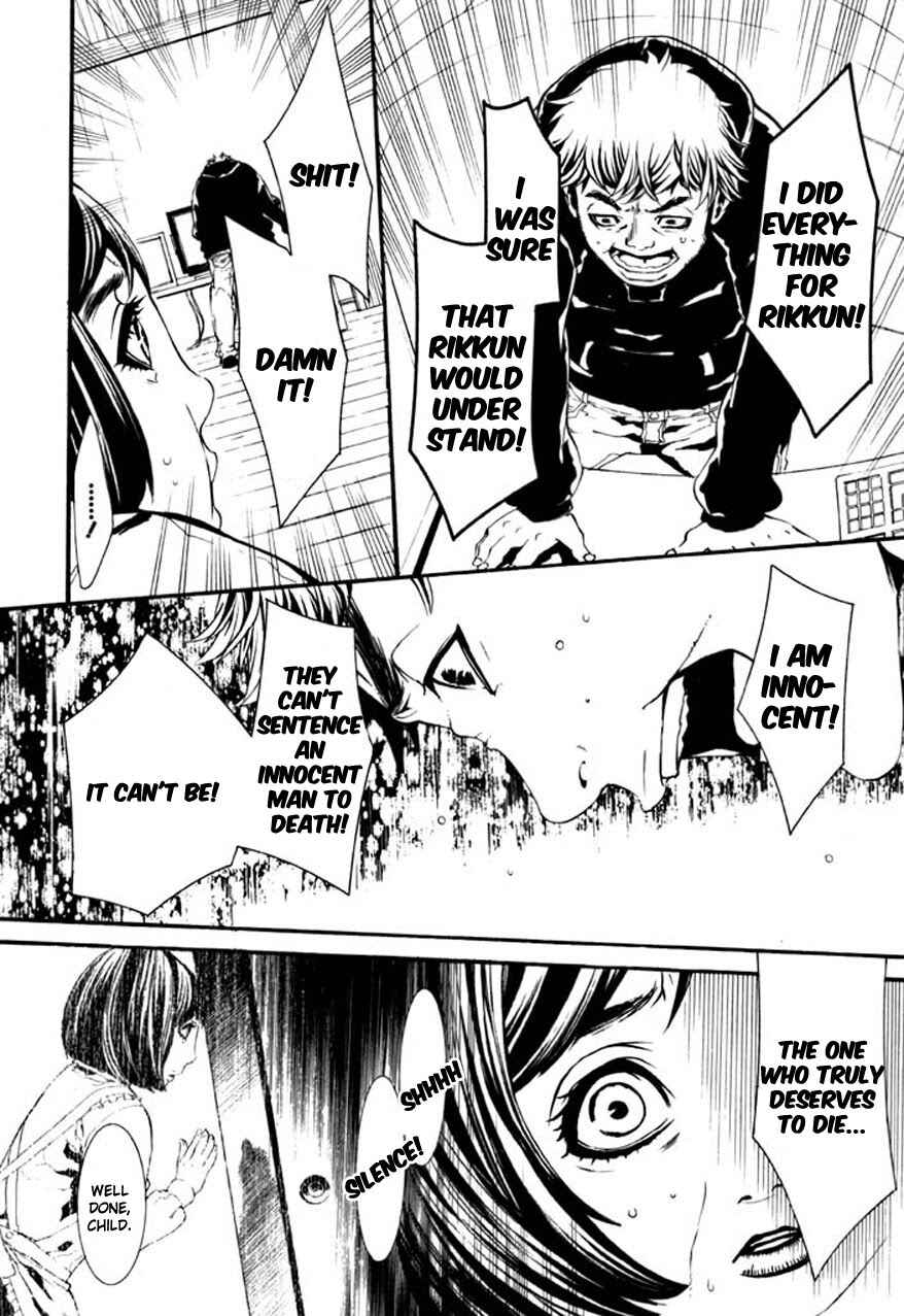 Page 31 Chapter 62 Dolls
