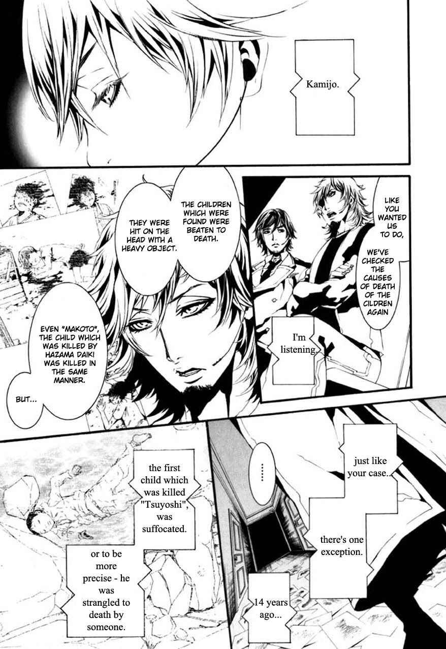 Page 34 Chapter 62 Dolls