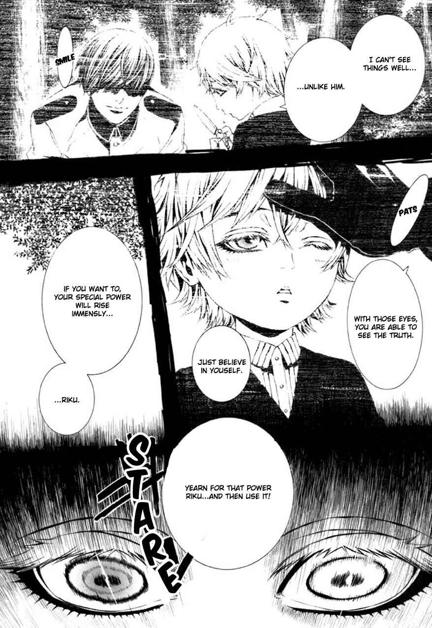 Page 5 Chapter 62 Dolls