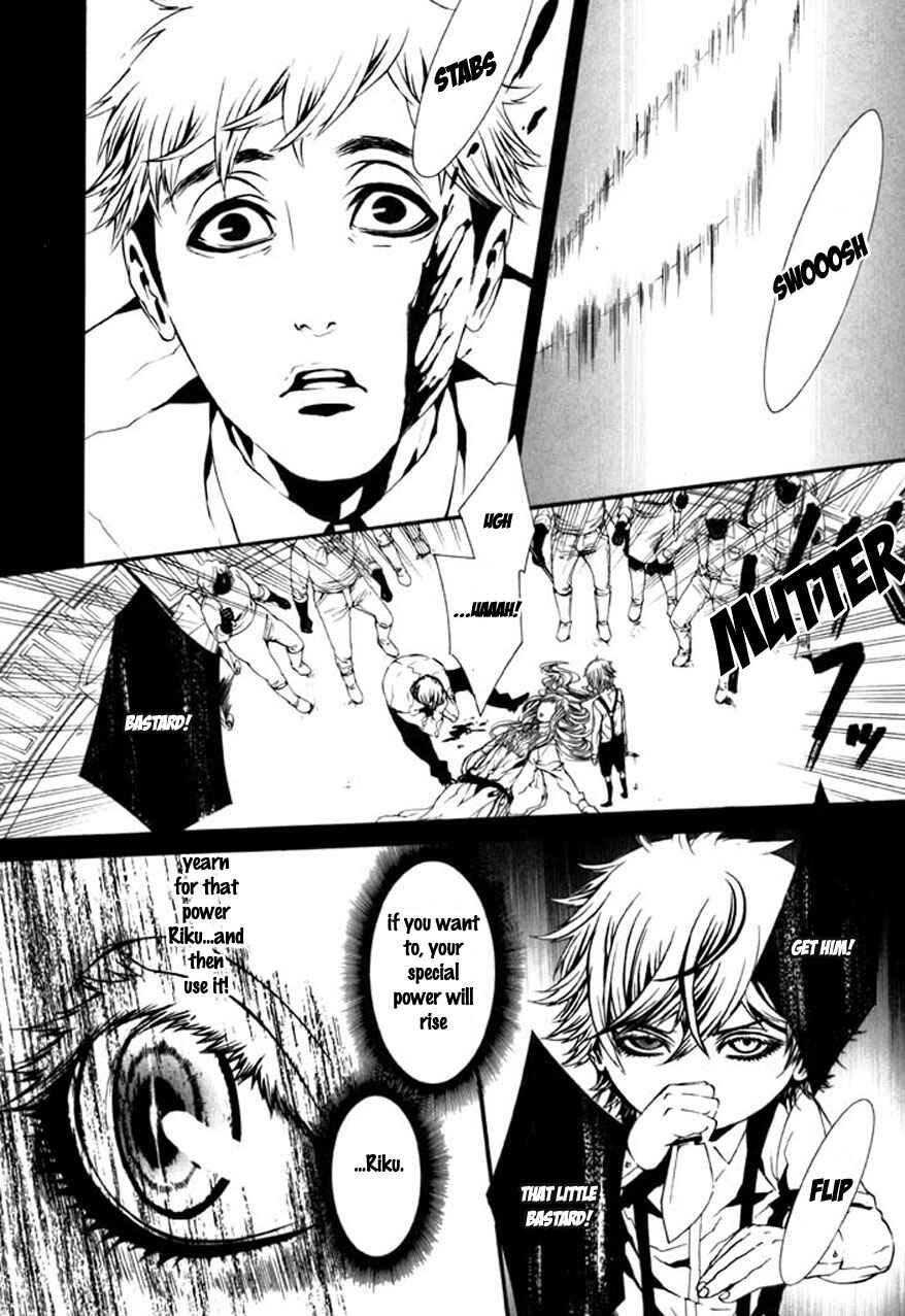 Page 7 Chapter 62 Dolls